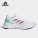 Adidas HP2431 女子缓震透气跑步鞋 阿迪达斯正品 Questar新款