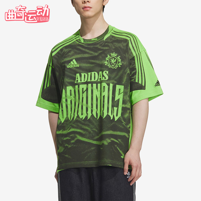 Adidas/阿迪达斯正品三叶草男黑绿色宽松经典快干易干短袖IB7099