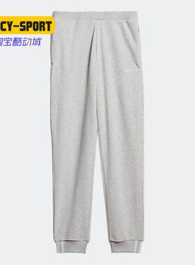 Adidas/阿迪达斯正品新款女子FALCON 灰色针织收脚长裤DZ0088