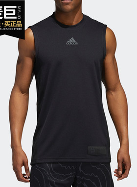 Adidas/阿迪达斯正品当季新款休闲男子HRDN SWAG TANK背心DZ0607