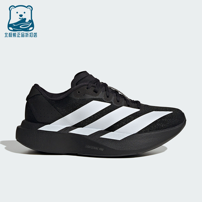 Adidas/阿迪达斯正品2026年大童休闲日常经典跑步运动鞋KK1247