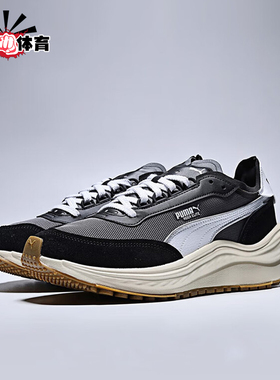 Puma/彪马正品RIDER ELITE男女耐磨厚底缓震运动跑步鞋404617-01