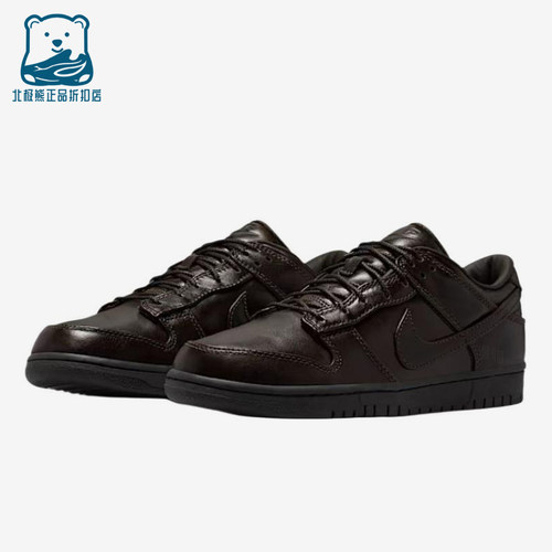 Nike/耐克正品DunkRetroPremium新款男棕黑色经典板鞋IQ3342-200