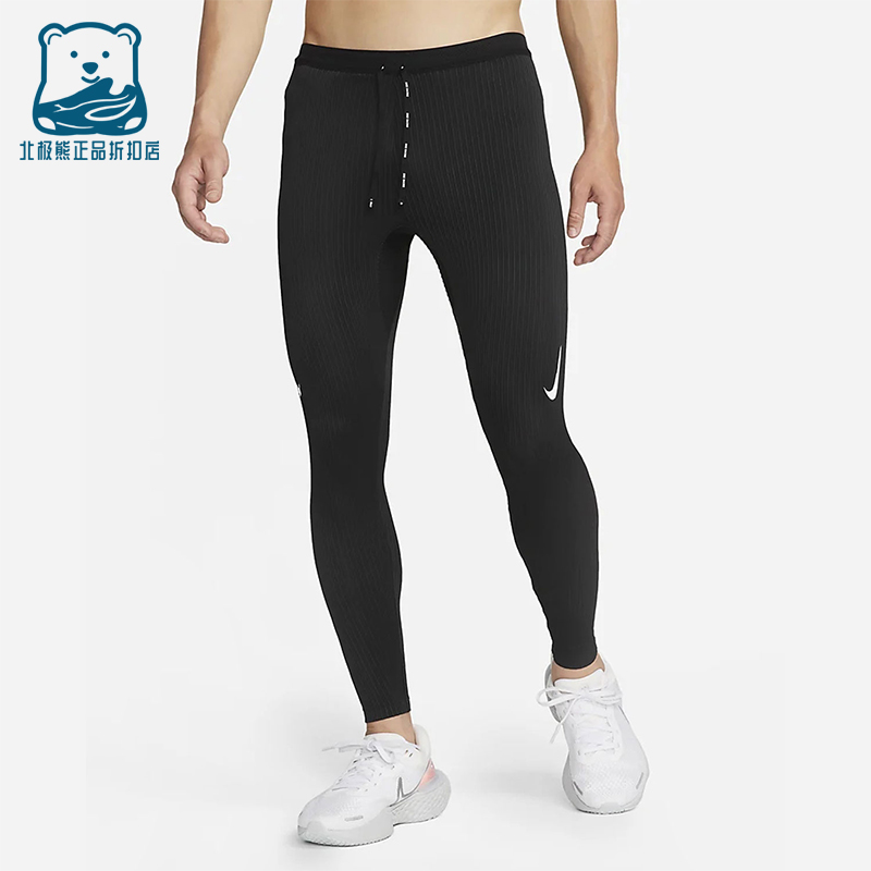 Nike/耐克正品2025秋季款男士跑步紧身运动健身长裤DM4614-011