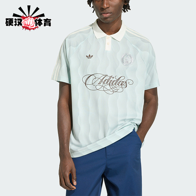 Adidas/阿迪达斯正品JERSEY 男士球衣风波纹经典短袖POLO衫KX1256