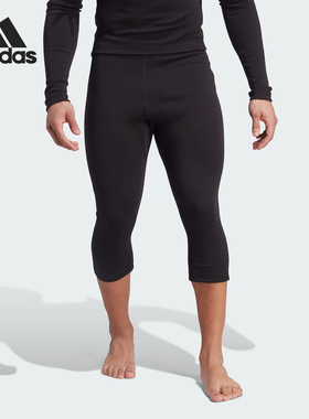 Adidas/阿迪达斯正品XPR MER260 TI户外男士七分打底裤HZ8539