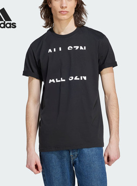 Adidas/阿迪达斯正品M ALL SZN SS男子运动休闲短袖T恤IL8487