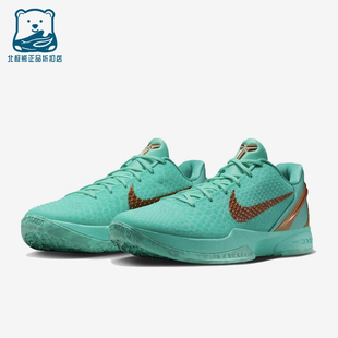 Nike/耐克正品KOBE6Protro新款男女实战经典休闲篮球鞋IQ5774-300