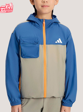Adidas/阿迪达斯正品春季儿童宽松时尚经典日常耐穿外套KH0263