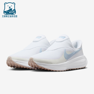 HQ2415 Nike 8女士耐磨透气减震跑步鞋 Revolution 102 耐克正品