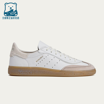 Adidas/阿迪达斯正品三叶草男女运动经典日常休闲轻便板鞋JQ2376