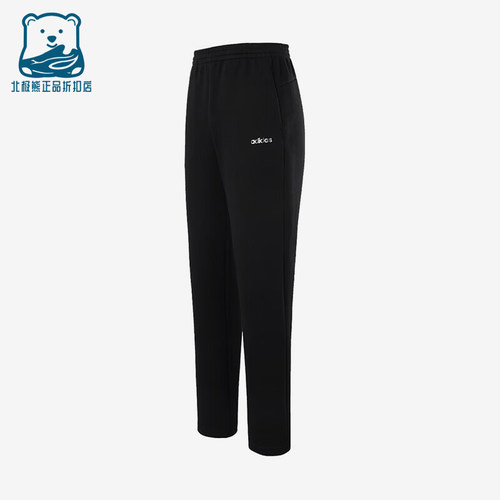 Adidas/阿迪达斯正品春秋男士训练跑步健身经典休闲长裤KQ7880