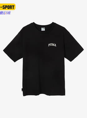 Puma/彪马正品春季新款男士简约透气舒适短袖630352-01