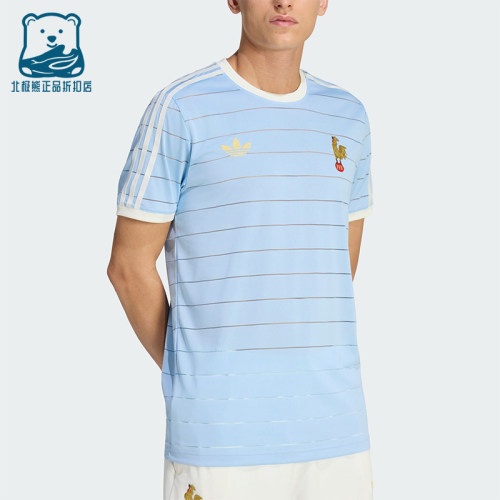 Adidas/阿迪达斯正品夏季男士休闲时尚针织橄榄球短袖T恤KD9869