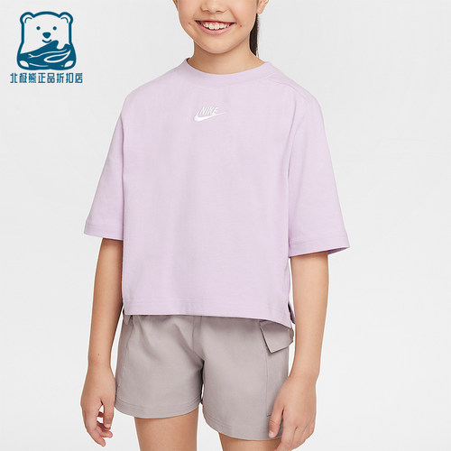 Nike/耐克正品Sportswear短袖上衣新款经典柔软短袖T恤FN8589-537