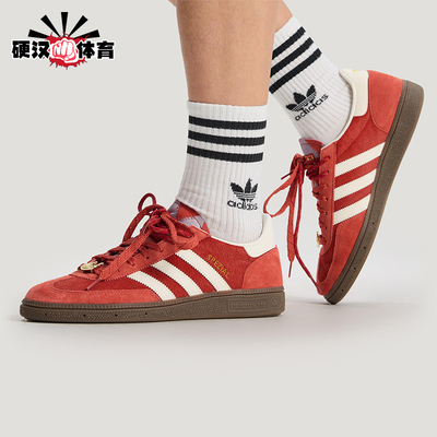 Adidas/阿迪达斯正品三叶草男女日常低帮经典耐磨休闲板鞋KJ6299