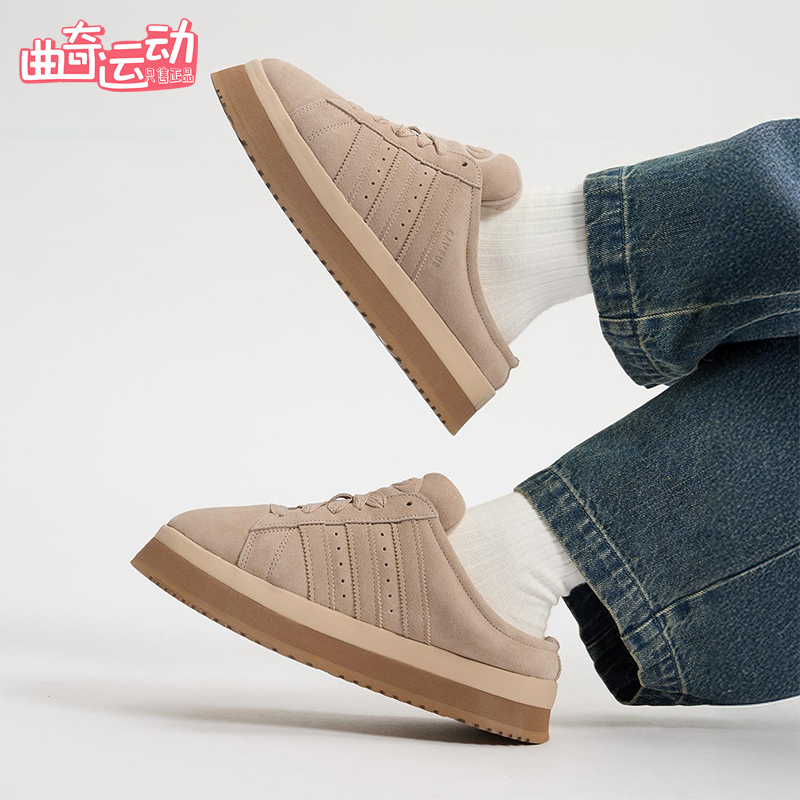 Adidas/阿迪达斯正品三叶草女士休闲耐磨低帮厚底运动鞋JR3732