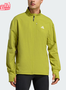 Adidas/阿迪达斯正品WINTERIZED男士运动跑步梭织保暖外套JW9648