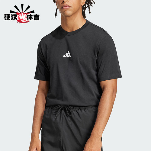 Adidas/阿迪达斯正品夏季男士运动简约经典轻质针织短袖T恤JE9024