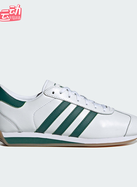 Adidas/阿迪达斯正品三叶草男女休闲低帮耐磨系带运动鞋IG4551