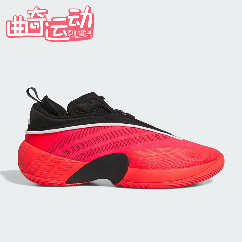 Adidas/阿迪达斯正品ISSUE 7男女训练缓震耐磨运动篮球鞋JS1300