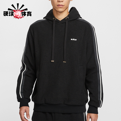 Nike/耐克正品2025冬季男士针织篮球运动加绒保暖卫衣HV3404-010