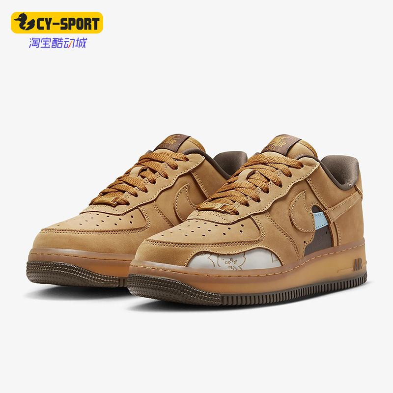 Nike/耐克正品Air Force 1女子运动轻便耐磨运动板鞋DQ7580-700