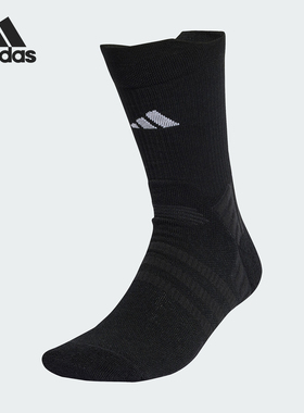 Adidas/阿迪达斯正品TENNIS CREW男女网球中筒袜一双装HT1645