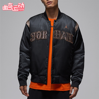 Nike/耐克正品JORDAN男士日常立领刺绣运动休闲外套IQ3951-010