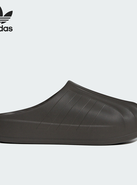 Adidas/阿迪达斯正品三叶草男女款经典贝壳头运动拖鞋IE0758