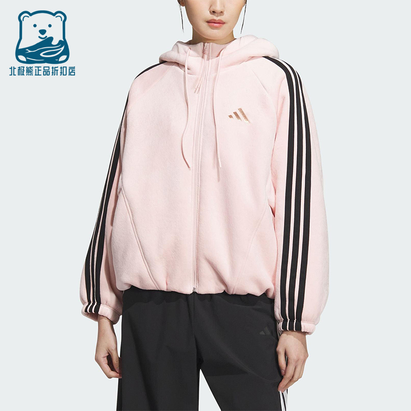Adidas/阿迪达斯正品2025秋季款女士宽松丝绒花苞型外套KB7605