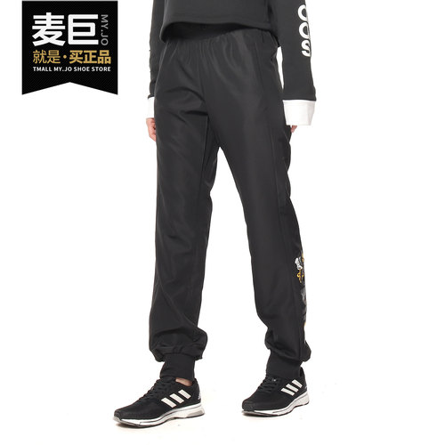 阿迪达斯正品女士长裤