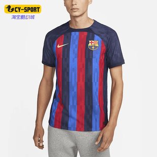 Nike/耐克正品巴萨塞罗那22-23主场男子运动球衣DJ7643-452