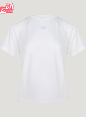 Adidas/阿迪达斯正品COLSENSETE新款女白色运动经典短袖T恤IA6099