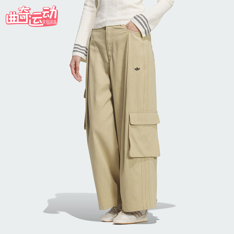 Adidas/阿迪达斯正品三叶草女士运动梭织工装宽松时尚长裤IA7510