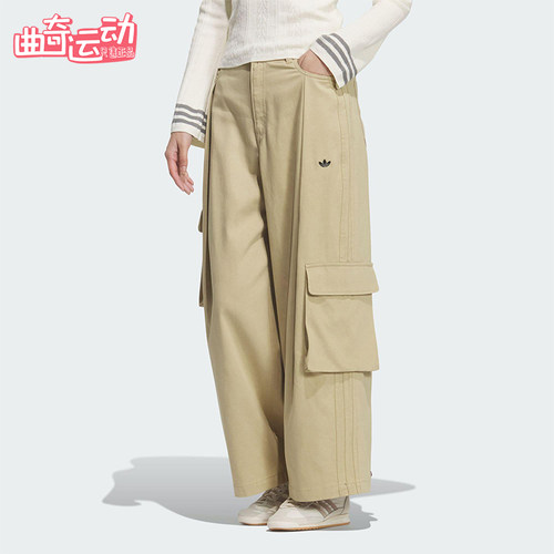 Adidas/阿迪达斯正品三叶草女士运动梭织工装宽松时尚长裤IA7510