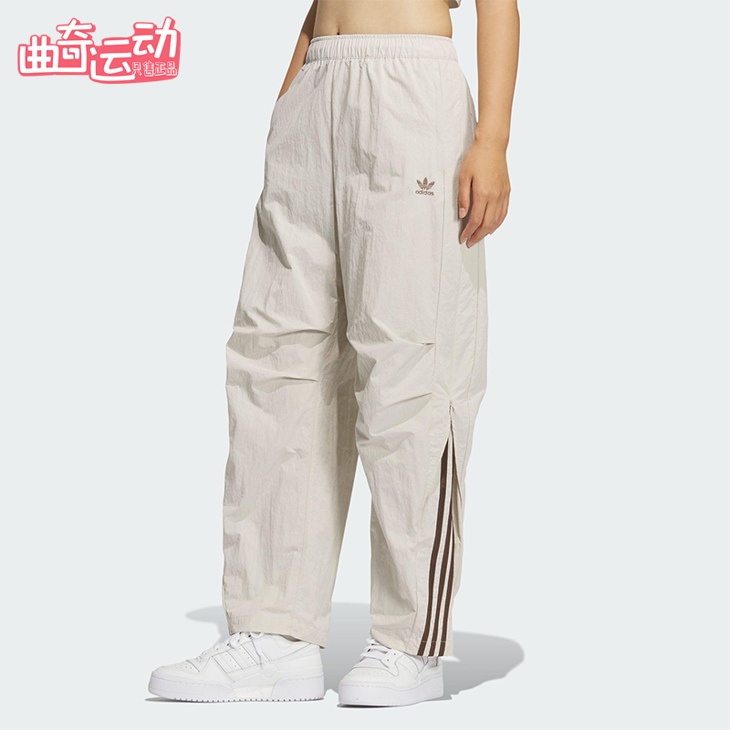 Adidas/阿迪达斯正品三叶草女士休闲日常梭织运动弯刀裤KS3325