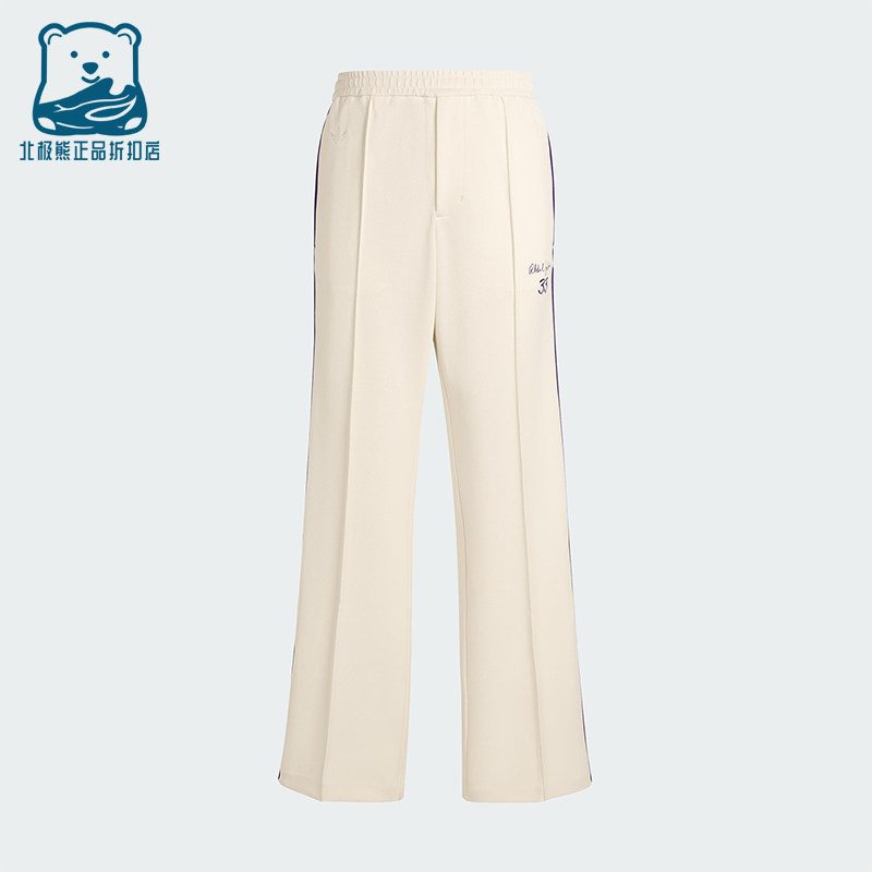 Adidas/阿迪达斯正品三叶草贾巴尔运动裤新款经典略弹长裤KA7497