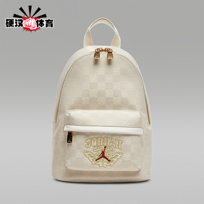 Nike/耐克正品JORDAN男女收纳便携小巧运动休闲双肩包IV4748-133