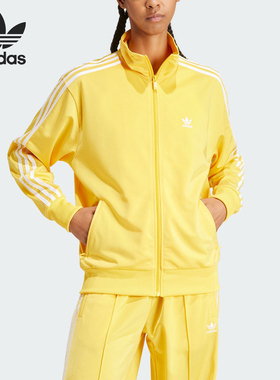 Adidas/阿迪达斯正品三叶草女士复古运动宽松夹克外套IP0611