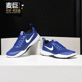TRAINER男子综合训练鞋 Nike 924206 新款 LEGEND 耐克正品 当季