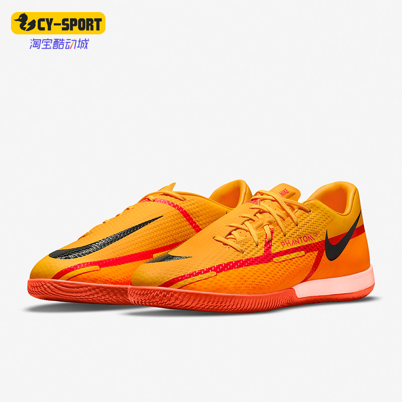 Nike/耐克正品PHANTOM GT2 IC暗煞系列低帮男子足球鞋 DC0765-808