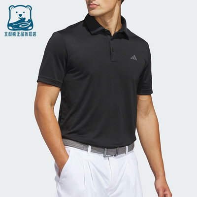 Adidas/阿迪达斯正品夏季男士简约高尔夫针织短袖POLO衫JY5480