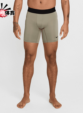 Nike/耐克正品Dri-FitPro男士透气干爽柔软运动短裤FB7958-320