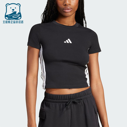 Adidas/阿迪达斯正品ESENTIALSENTIALSLIMT-经典短袖T恤JC8325