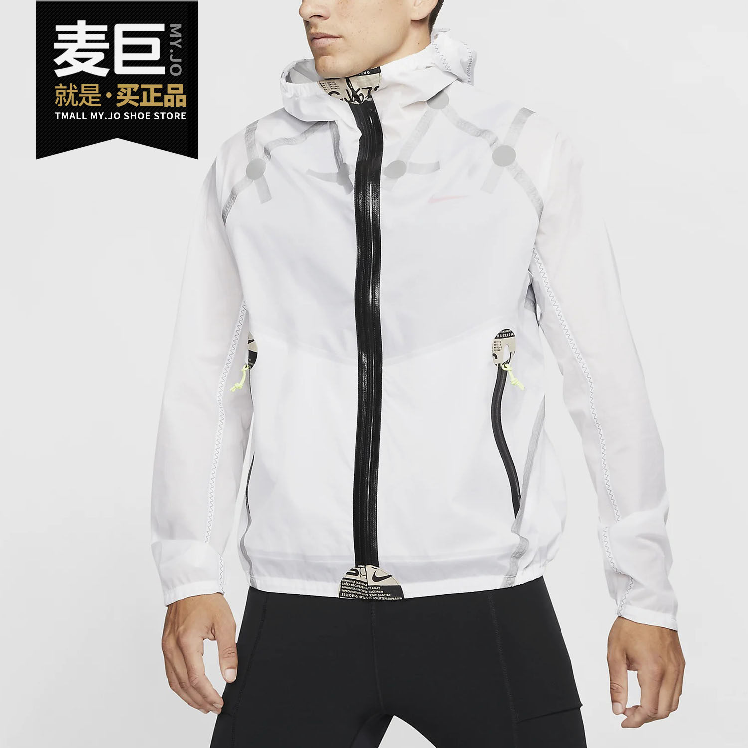 Nike/耐克正品当季 iSPA 拼接解构实验元素外套连帽夹克 CJ4570