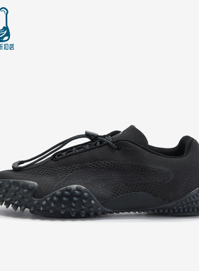 Puma/彪马正品MostroXC新款男女黑色休闲舒适经典运动鞋404818-01