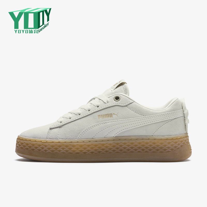 Puma/彪马正品Smash Platform  Frill女士透气经典板鞋366928-04