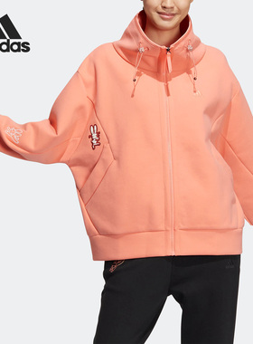 Adidas/阿迪达斯正品女子兔年休闲运动立领夹克外套 HZ0247
