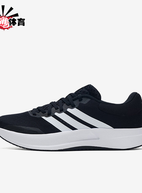 Adidas/阿迪达斯正品2025夏季款男士训练轻便透气跑步鞋JH5554